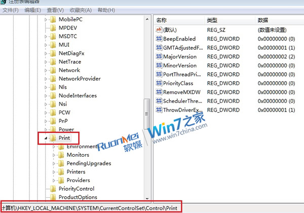 Win7下重置打印子系统:解决常见打印机问题