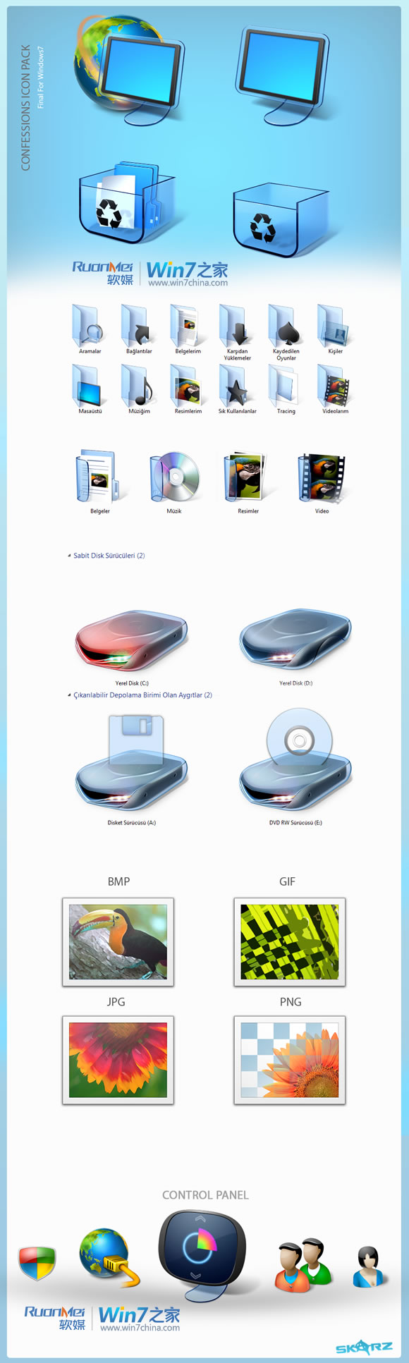 超精美Win7系统图标150枚批量替换，支持SP1